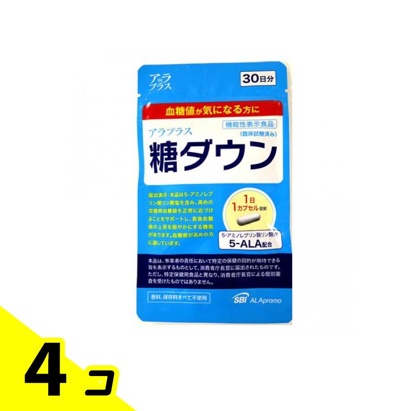 アラプラス 糖ダウン 30カプセル入 (30日分 パウチ) 4個セット その他-サプリメント-アミノ酸