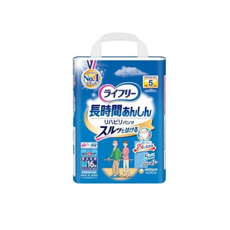 ライフリー 長時間あんしん スルっとはける リハビリパンツ 16枚 (Mサイズ)