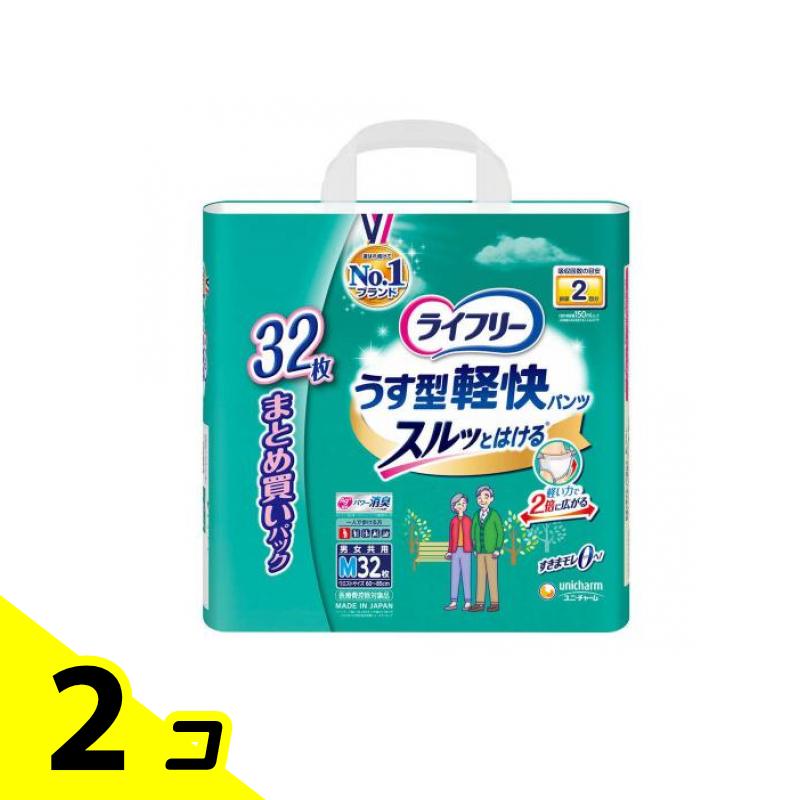 ライ無償性 うす型軽らかズボン下 M大いさ 32枚入 2個書き割り