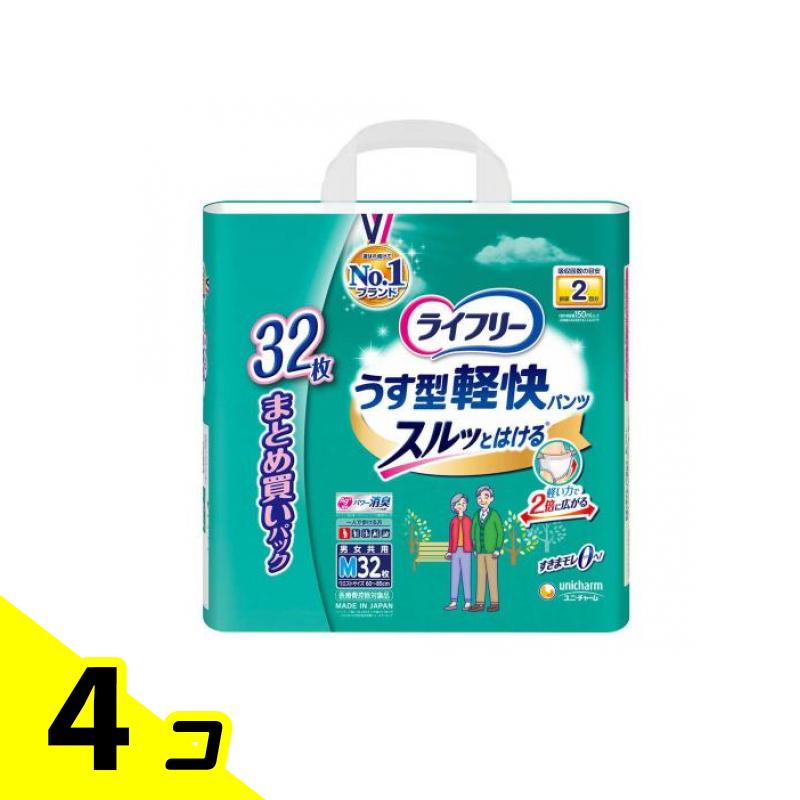 ライフリー うす型軽快パンツ Mサイズ 32枚入 4個セット