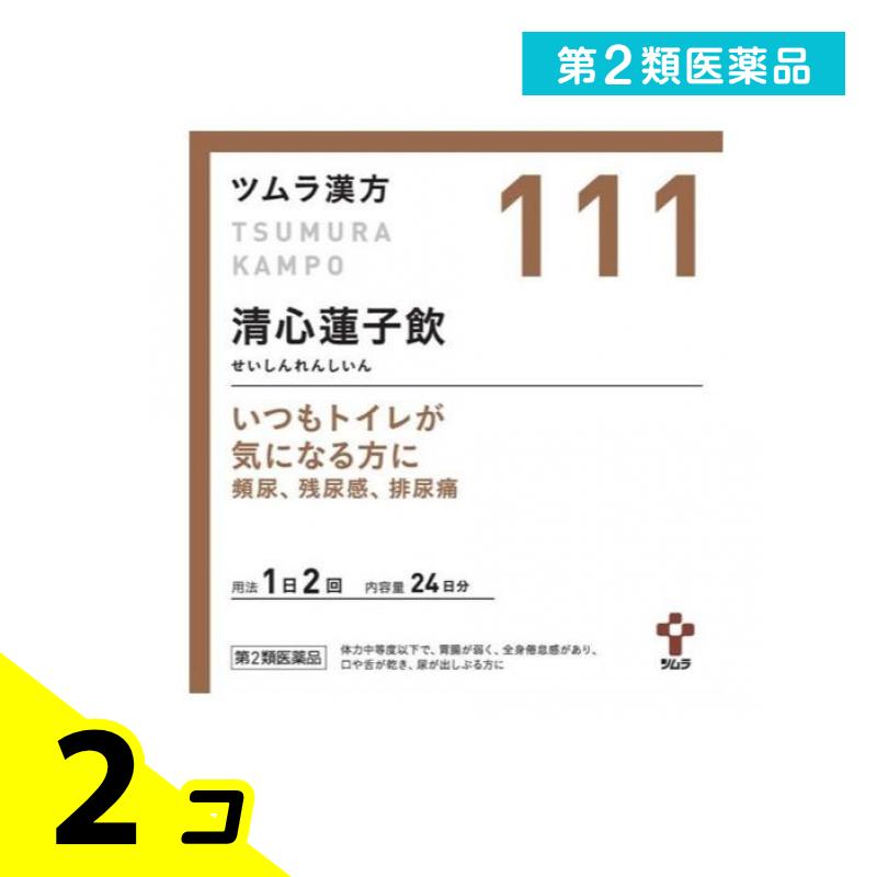 第２類医薬品 〔111〕ツムラ漢方清心蓮子飲エキス顆粒 48包 2個セット