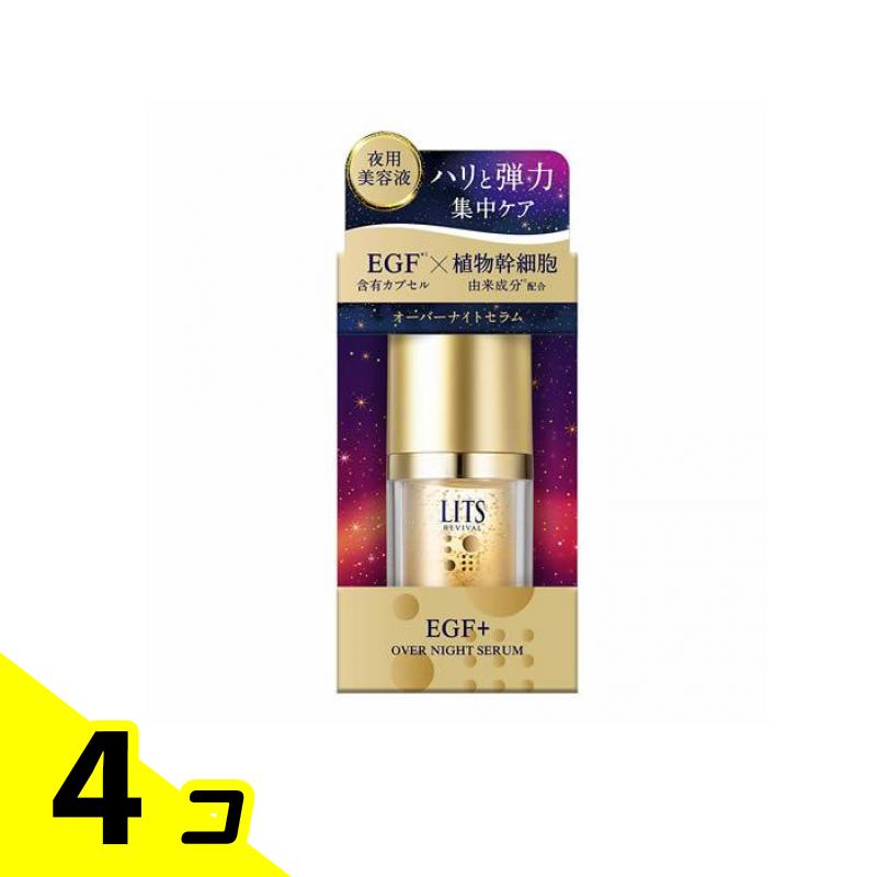 LITS(リッツ) 返り咲き オーバーナイトセラム 20g 4個仕掛ける