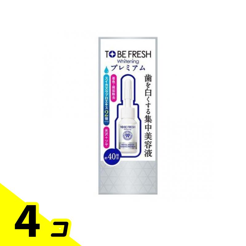 トゥービー フレッシュ ホワイトニング デンタルビューティーエッセンス プレミアム 7mL 4個セット