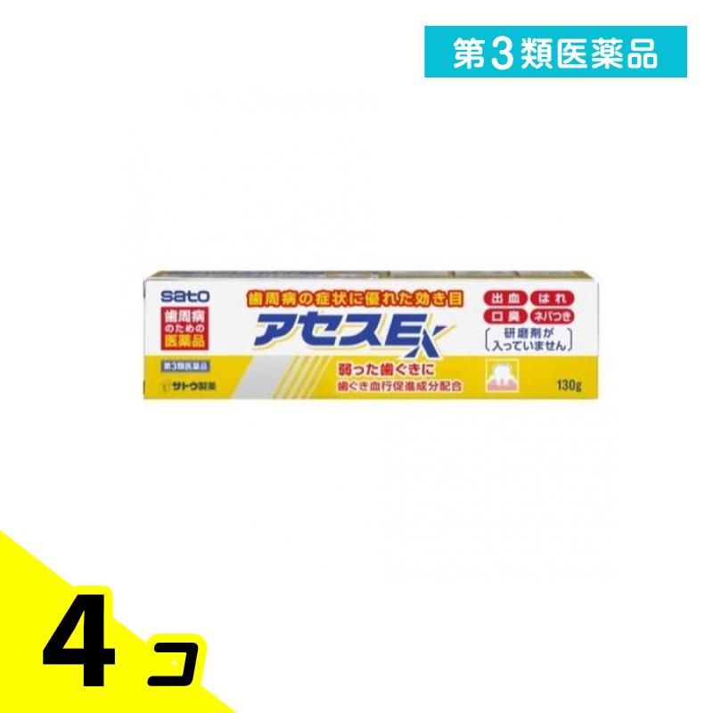 第３類医薬品 アセスE 130g 4個セット