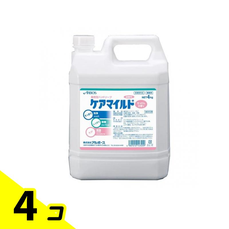 アルボース 薬用泡ハンドソープ ケアマイルド せっけんの香り 4kg 4個セット｜くらしのカタログ