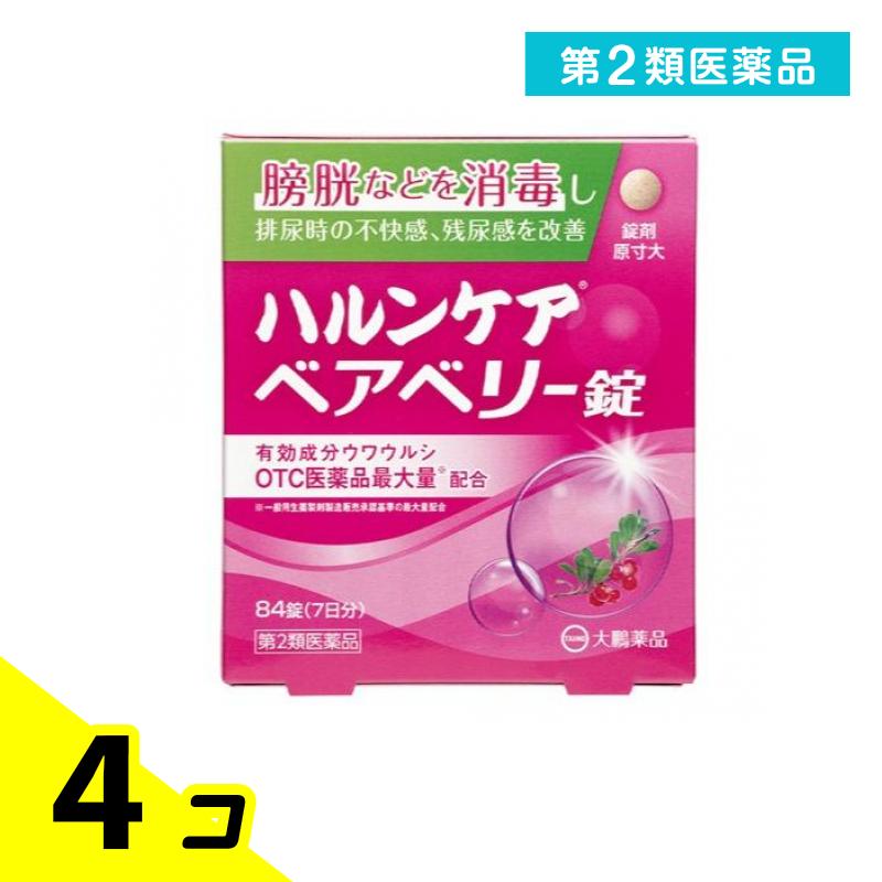 第２類飲み薬 ハルンケア ベア木の実錠 84錠 4個書き割り