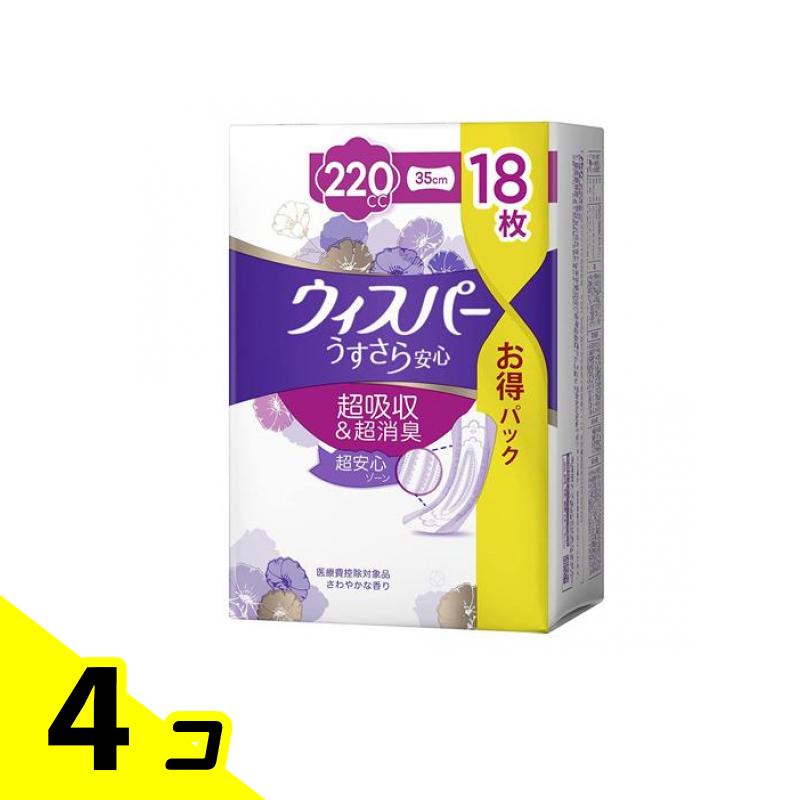 ウィスパー うすさら安心 220cc 35cm さわやかな香り 18枚入 4個セット