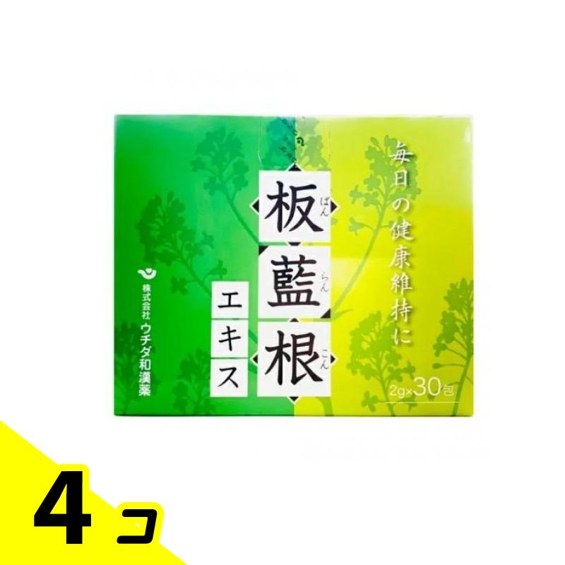 ウチダの板藍根エキス 2g× 30包 4個セット