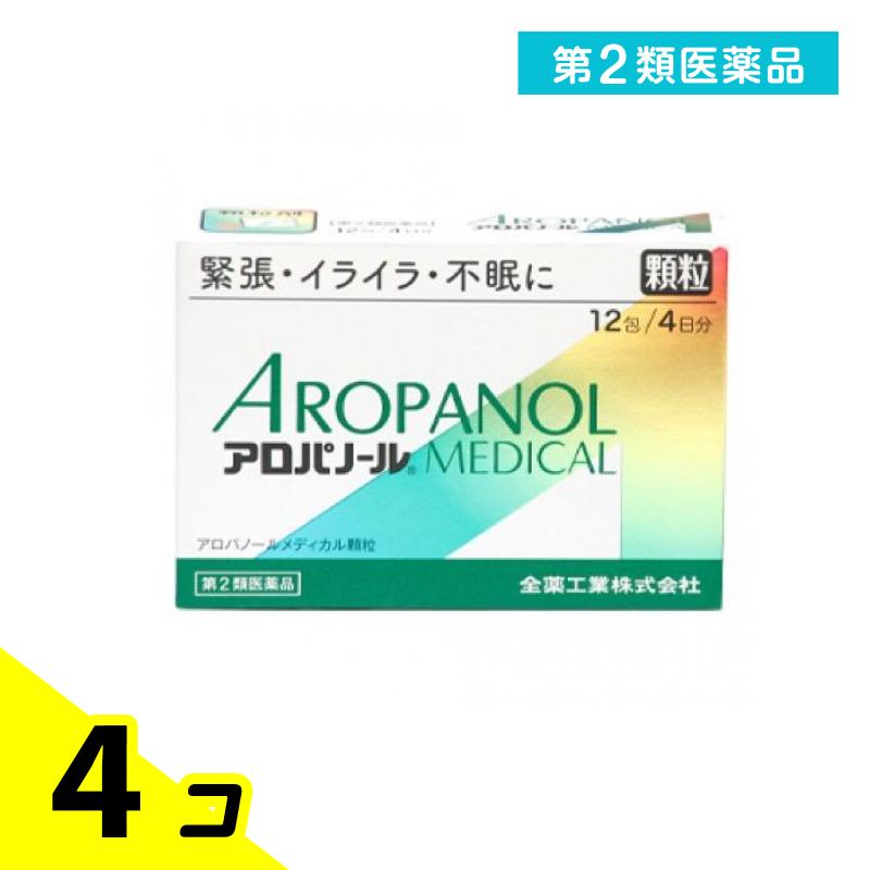 第２類医薬品 アロパノールメディカル顆粒 12包 4個セット
