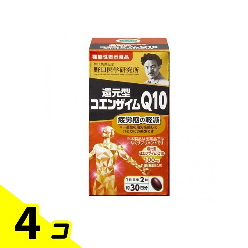 野口医学研究所 還元型コエンザイムQ10 60粒 (約30日分) 4個セット