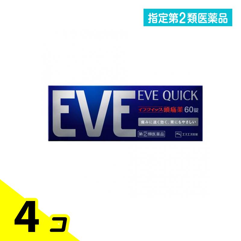 決める第２類飲み薬 EVE 前日クイック煩わしさ薬 60錠 4個仕掛ける