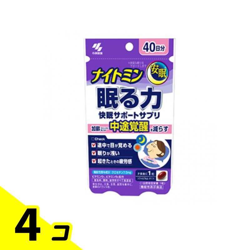 ナイトミン 眠る力 快眠サポートサプリ 40日分 40粒 4個セット