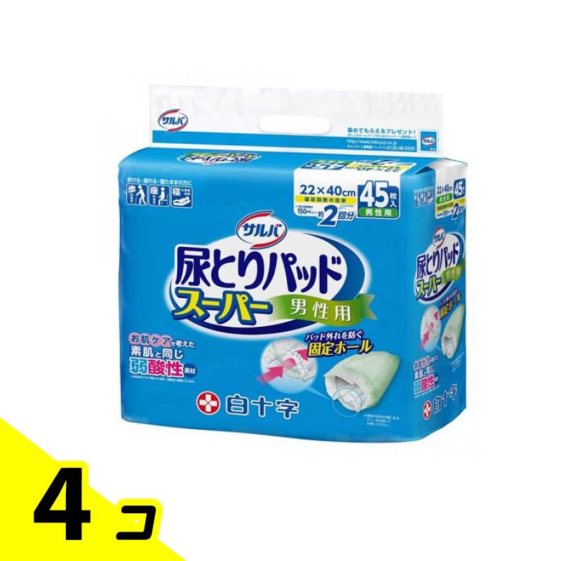 白十字 サルバ 尿とりパッドスーパー 男性用 45枚 4個セット 18,503円
