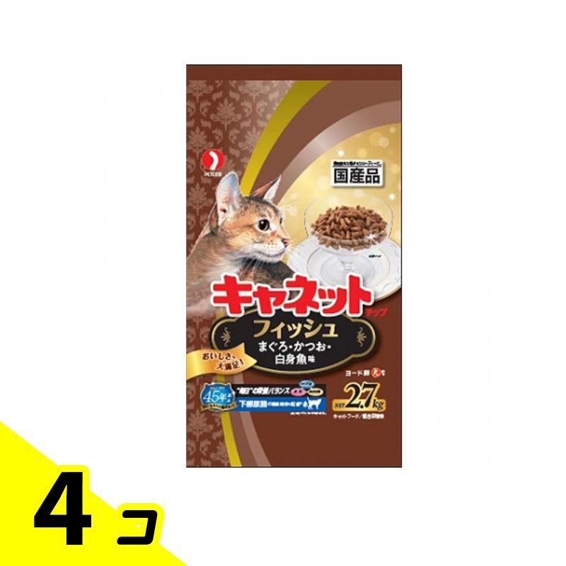 キャネットチップ 魚族 2.7kg 4個仕掛ける