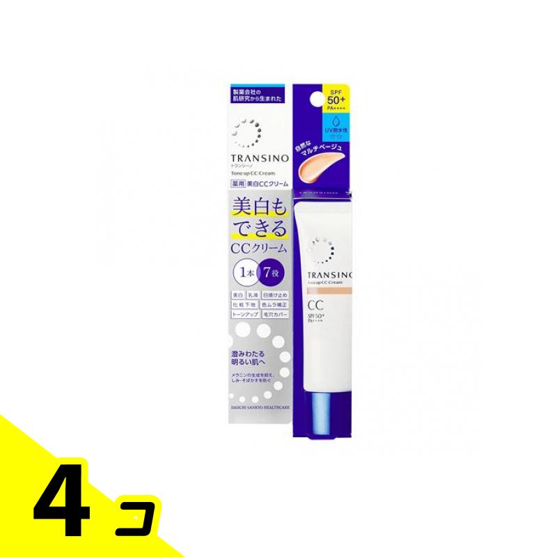トランシーノ 薬用 声の調子引きあげるCC皮膚軟化剤 マルチベージュ 30g 4個仕掛ける