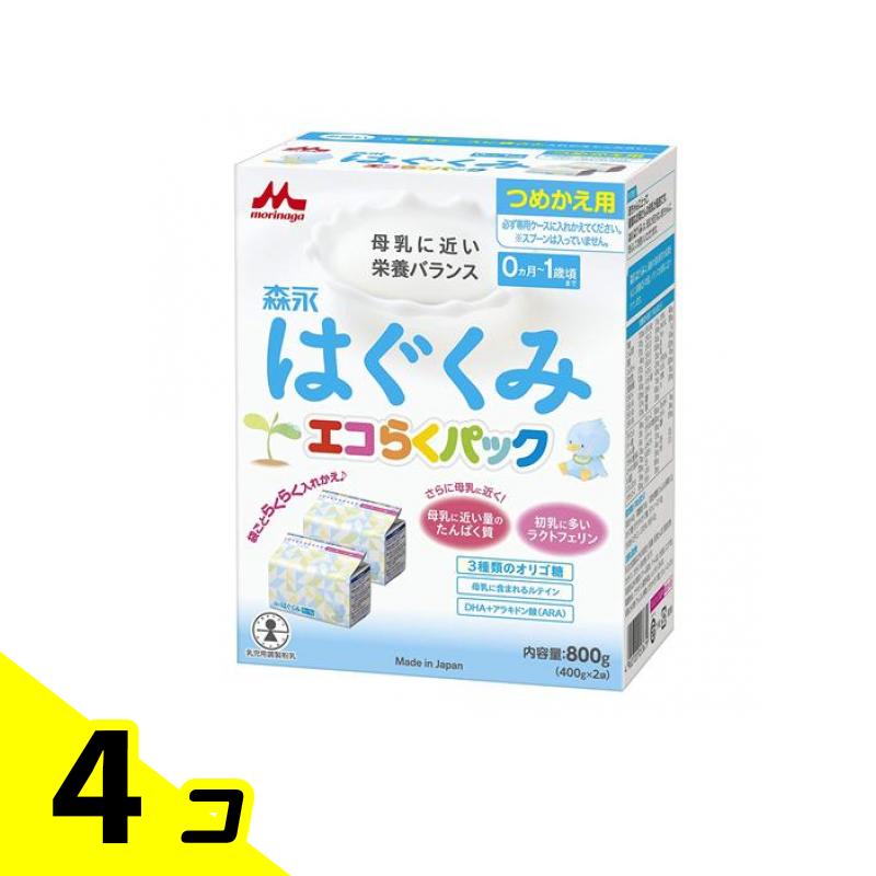 楽天市場】12個 800g 森永はぐくみ エコらくパック つめかえ用