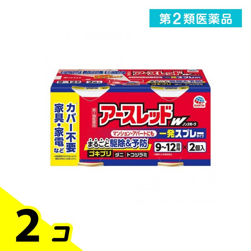 第２類飲み薬 地びた赤いことW ノンスモーク 一発吹きつける印字機 9～12畳用 150mL× 2個入 2個仕かける 第二類医薬品-虫除け・虫さされ薬・殺虫剤