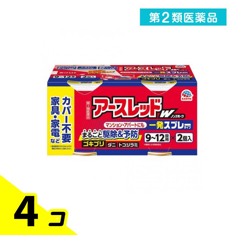 第２類医薬品 アースレッドW ノンスモーク 一発スプレータイプ 9～12畳用 150mL× 2個入 4個セット
