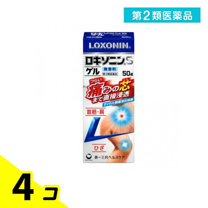 第２類医薬品 ロキソニンSゲル 50g 4個セット