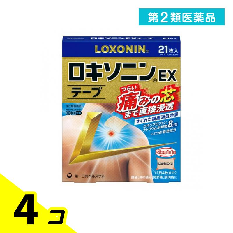 第２類医薬品 ロキソニンEXテープ 7×10cm 21枚入 4個セット