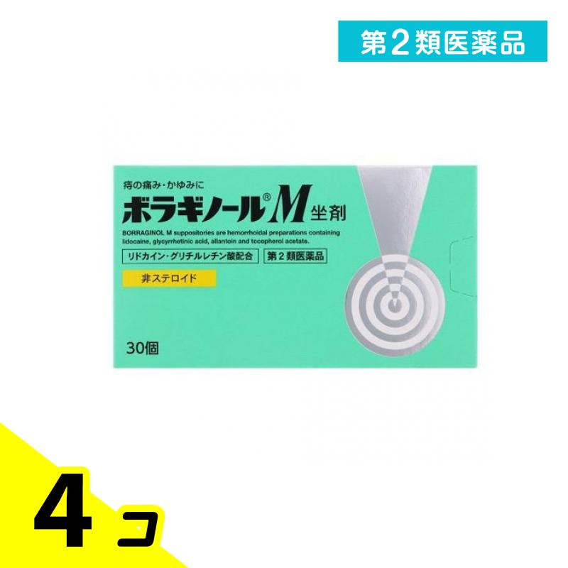 第２類飲み薬 ボラギノールM坐剤 30個入 4個仕掛ける