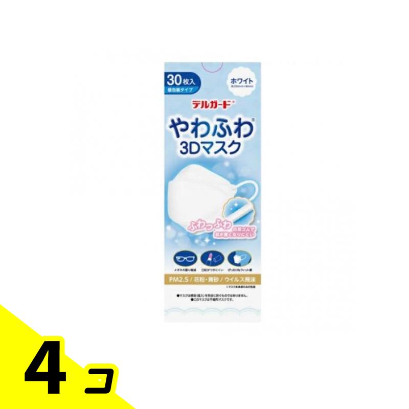 デルかばい立て 薄べったいふわ3D恍ける 無償性大きさ 30枚入 (白いこと) 4個書き割り
