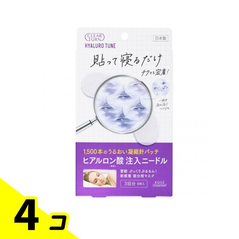 クリアターン ヒアロチューン マイクロパッチ 3回分 (6枚入) 4個セット