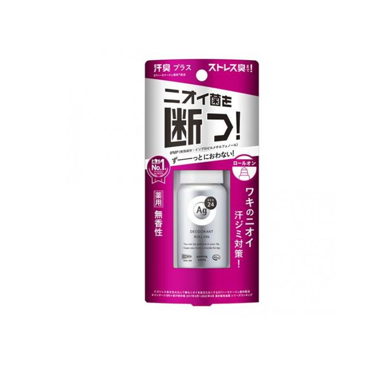 楽天市場】Ban(バン) 汗ブロックロールオン プレミアムゴールド