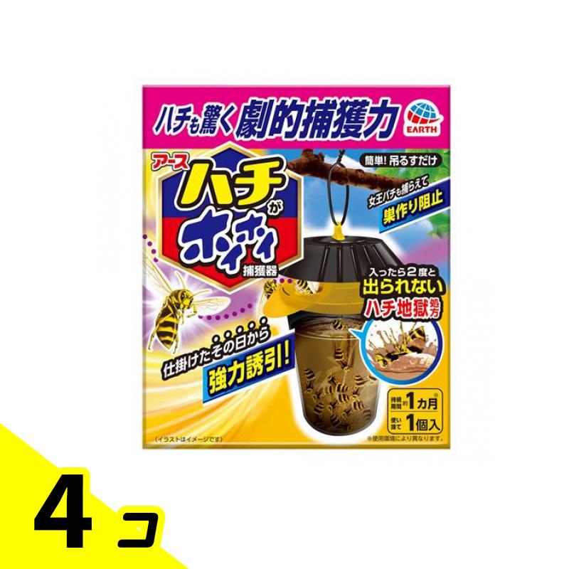 アース ハチがホイホイ 吊るし型 蜂用捕獲器 1個入 4個セット｜くらしのカタログ
