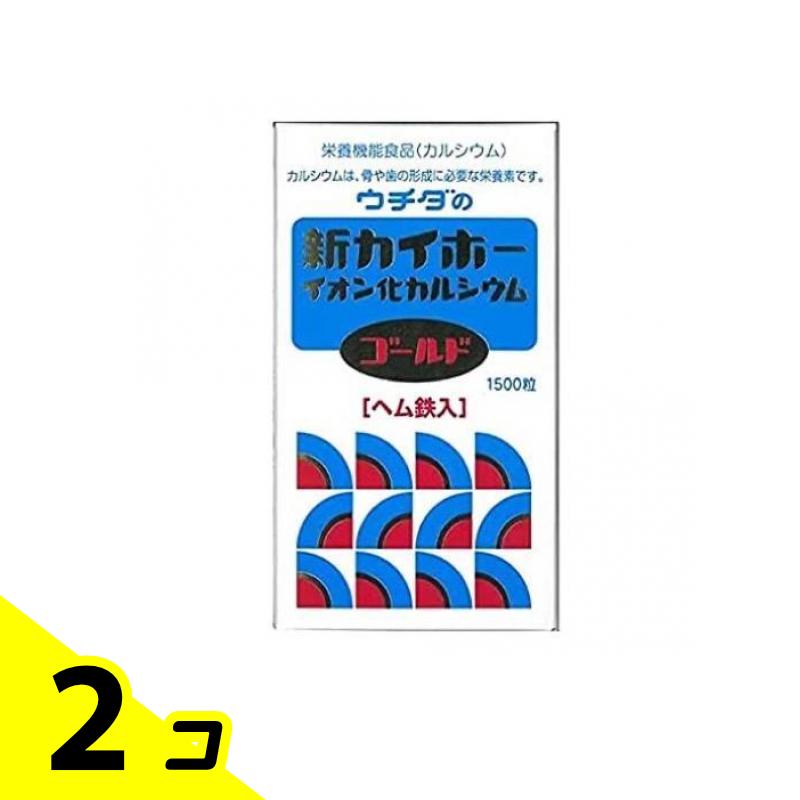 ウチダの新カイホー イオン化Caゴールド 240g (約1500粒) 2個仕掛ける