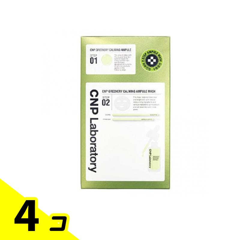 CNP シカセラムマスク(グリーナリーカーミングアンプルマスク) 5回分 4個セット 6,827円