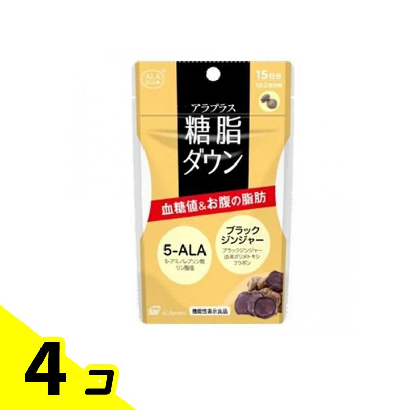 アラプラス 糖脂ダウン 30粒 (15日分) 4個セット