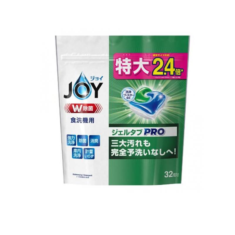 JOY ジョイ ジェルタブ PRO W除菌 食洗機用洗剤 特大サイズ 32個入