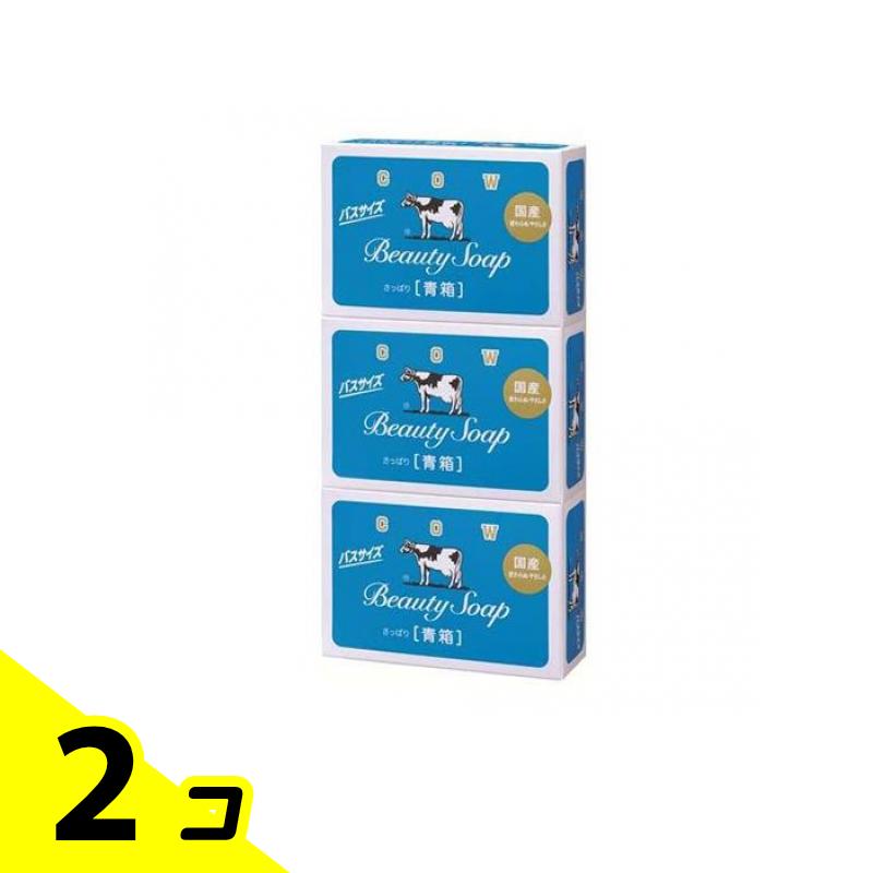 牛乳石鹸BEAUTY SOAP バスサイズカウブランド青箱1箱200個入130g カウブランド 青箱 バスサイズ 130g×3（牛乳石鹸共進社）の