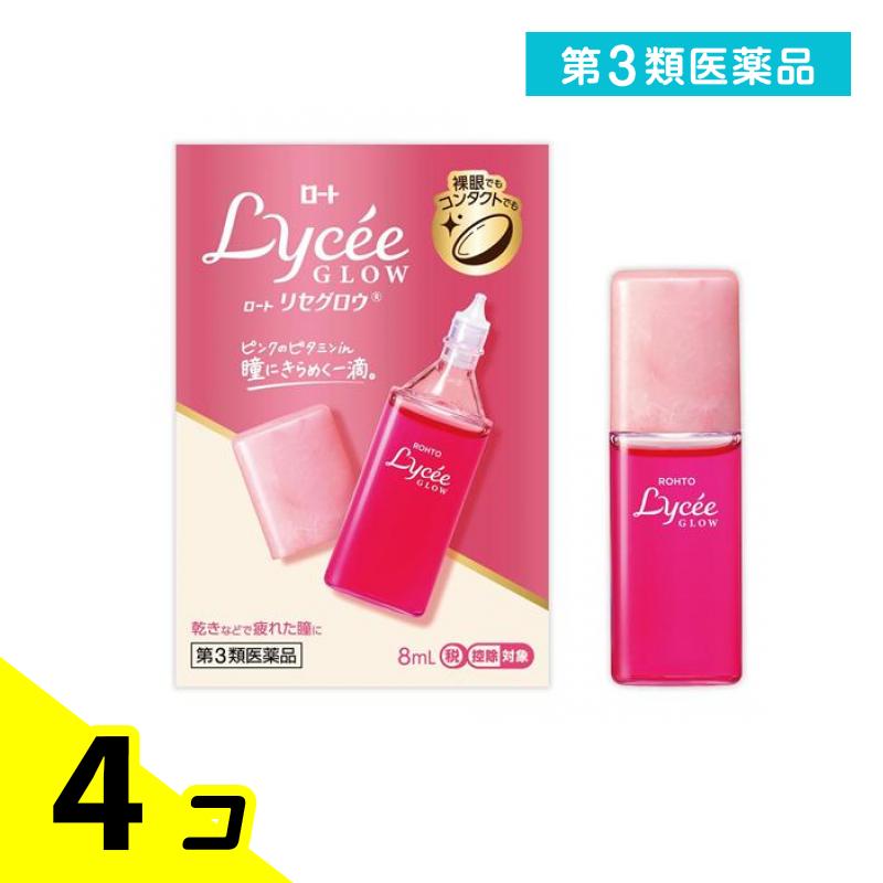 第３類医薬品 ロートリセグロウ 8mL 4個セット