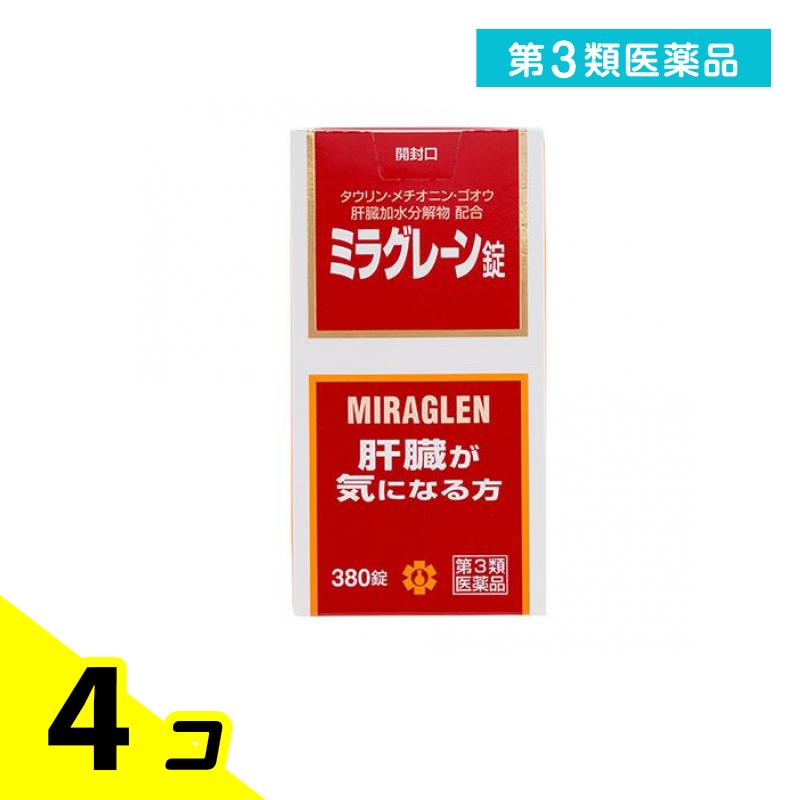 第３類飲み薬 日邦医薬品加工 ミラグレーン錠 380錠 4個書き割り