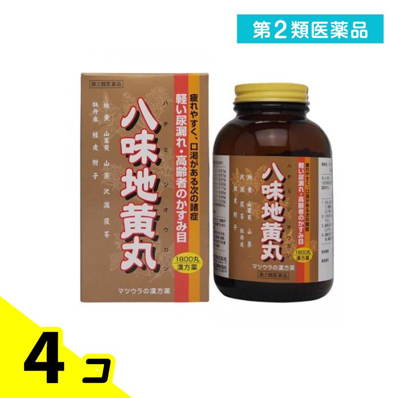 第２類飲み薬 〔G-68〕マツ科ウラ 八味地黄丸(フジワ八味丸) 30日分 1800丸 4個書き割り
