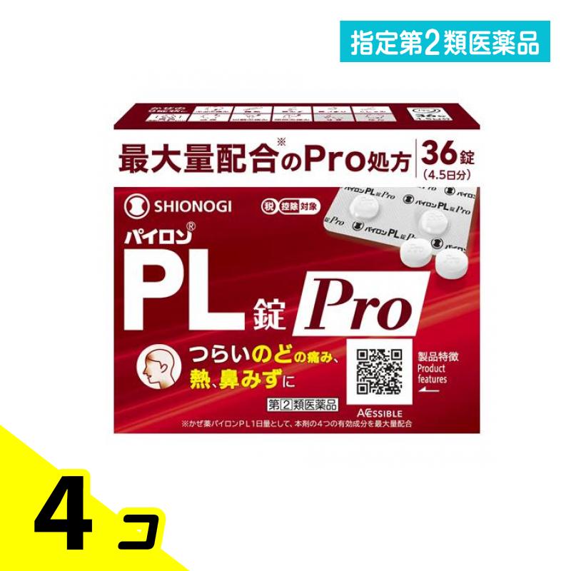 任ずる第２類飲み薬 パリア犬ロンPL錠Pro(労働者階級) 36錠 (4.5日分) 4個書き割り