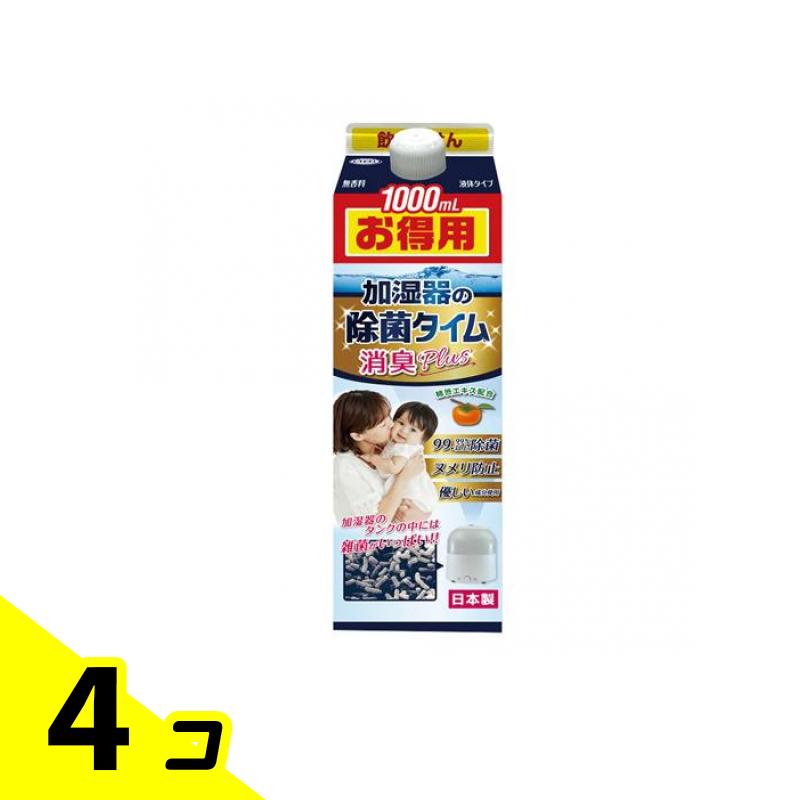 UYEKI 加湿器の除菌タイム 液体タイプ 消臭Plus お得用 1000mL 4個セット