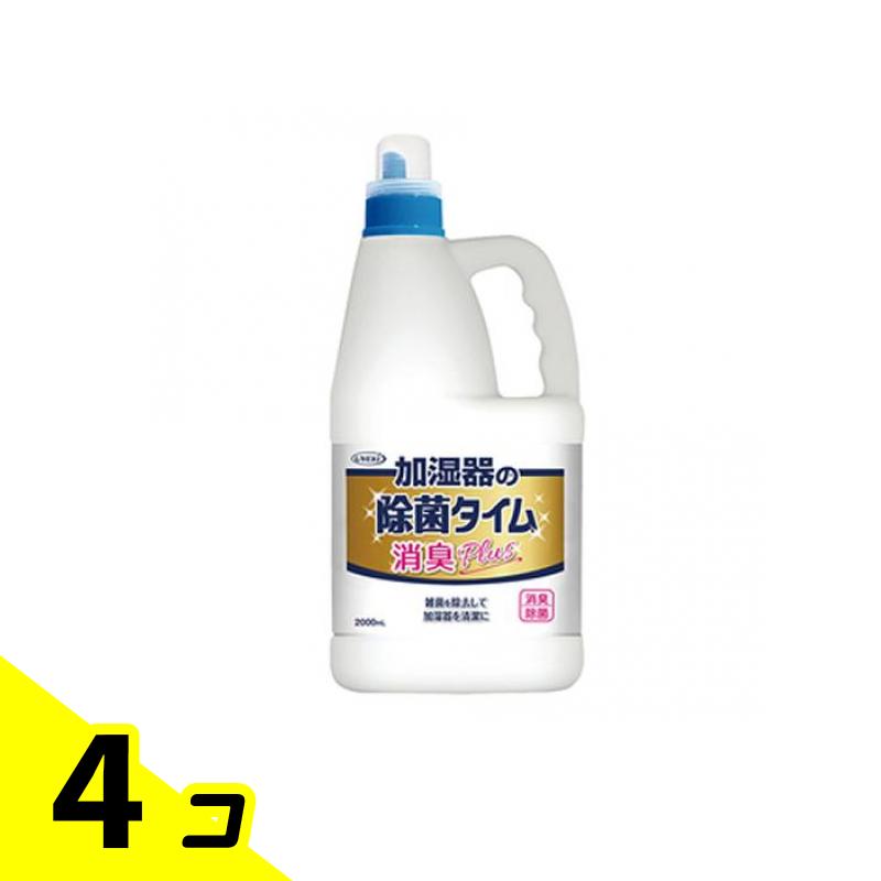 UYEKI ウエキ 加湿器の除菌ひと休み 流動物手合い 消臭Plus 御役目用 2L 4個仕掛ける 除菌剤-日用品雑貨・文房具・手芸-日用消耗品