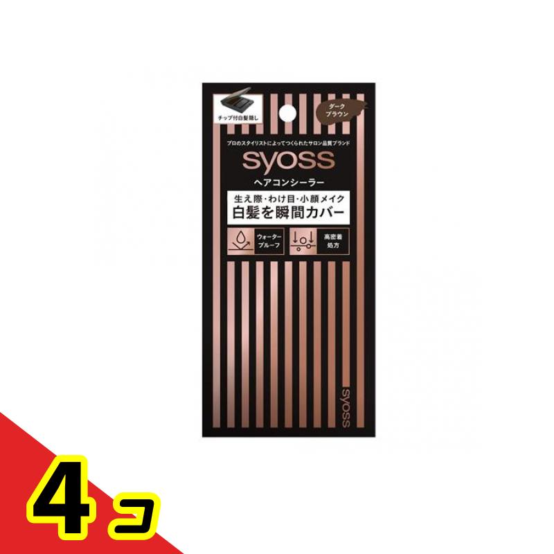 syoss(サイオス) ヘアコンシーラー ダークブラウン 4.6g 4個セット