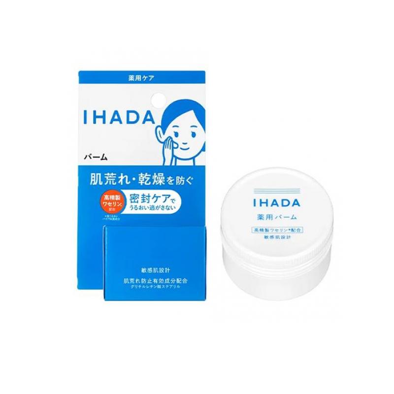 楽天市場】IHADA イハダ 薬用ナイトパック(ナイトバーム) 70g : くらし