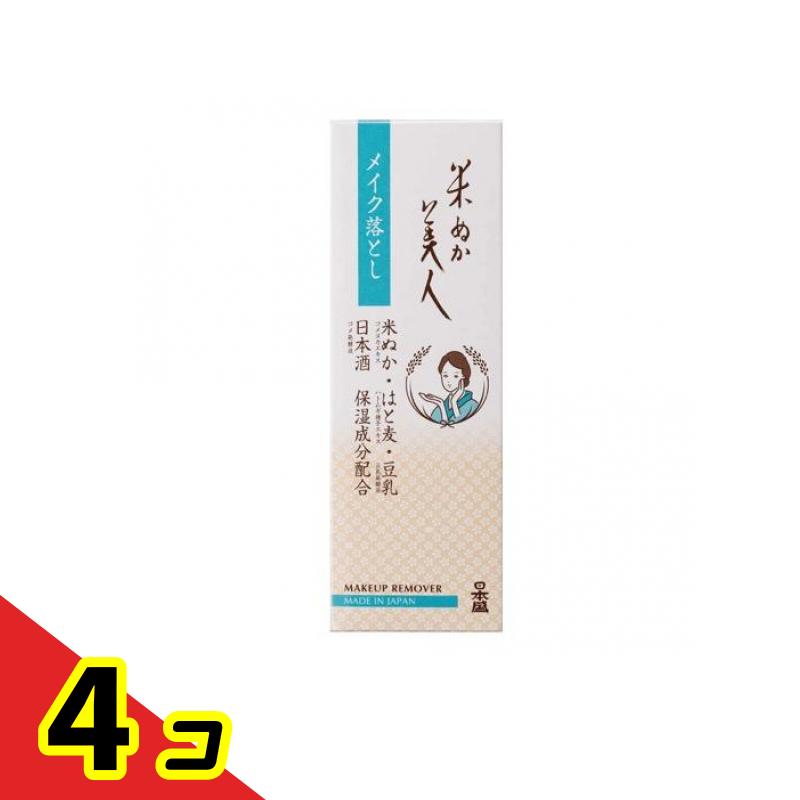 日本盛 米ぬか美人 メイク落とし クレンジングクリーム 100g 4個セット