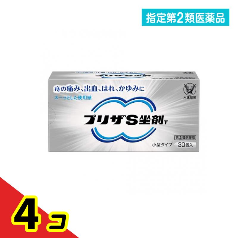 指定第２類医薬品 プリザS坐剤T 30個入 4個セット