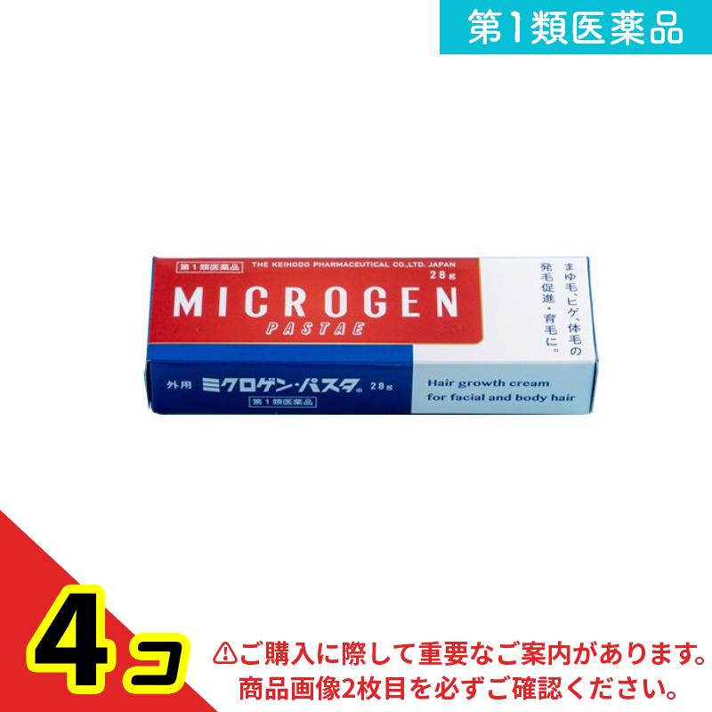 第１類飲み薬 ミクロ遺伝因子・パスタ 育毛剤 28g 4個仕掛ける