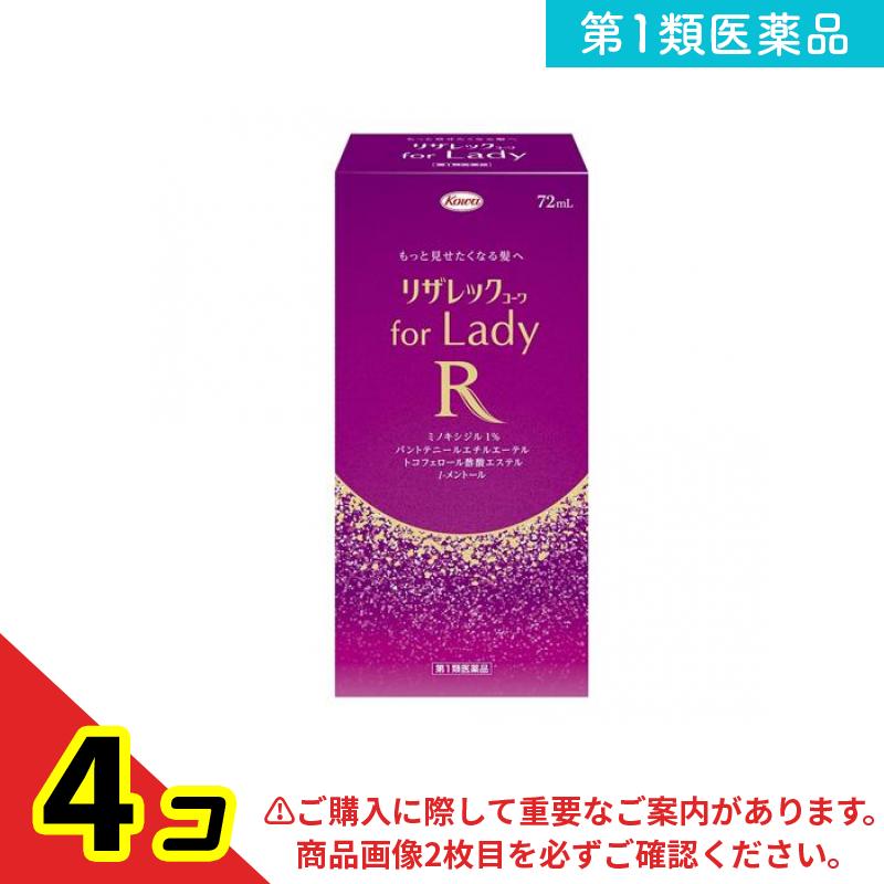 第１類飲み薬 リザレックコーワ for Lady 72mL 4個仕掛ける