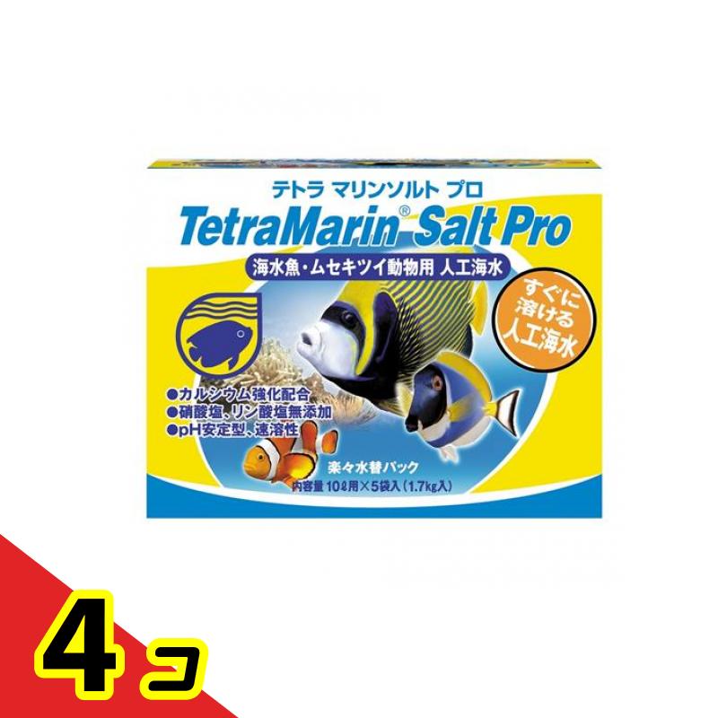 Tetra(テトラ) マリンソルト 労働者階級 1.7kg (楽々水替容器に並べる 10L用 5袋入) 4個書き割り