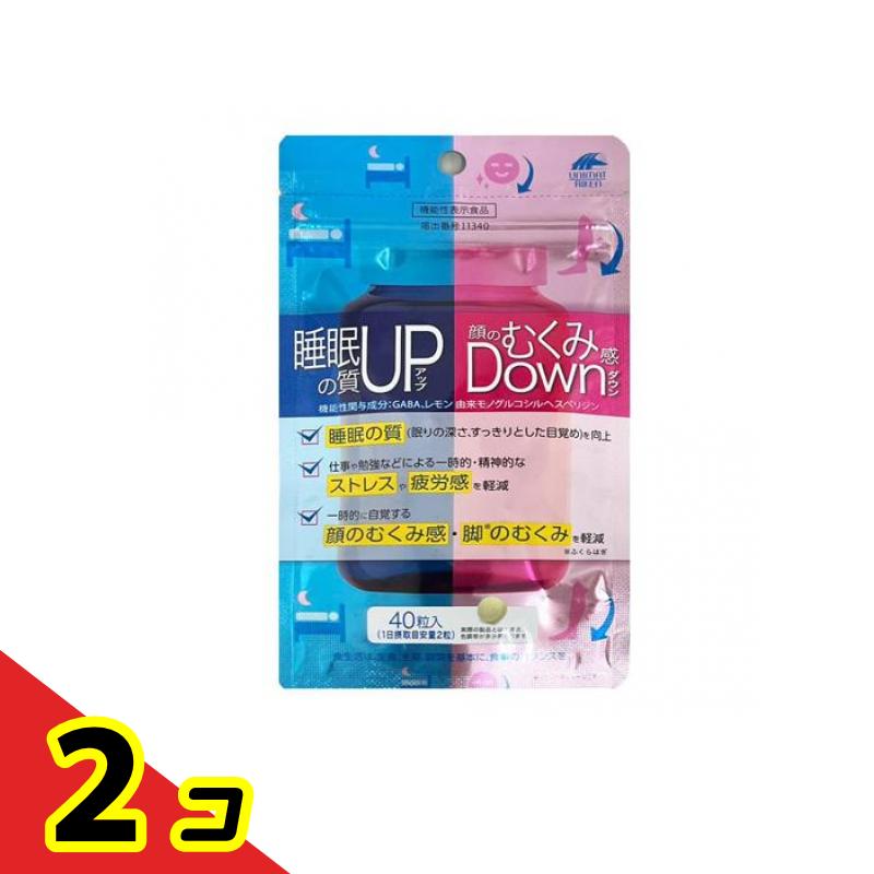 ユニマットリケン 睡眠の質アップ&顔のむくみ感ダウン 40粒 2個セット 6,144円