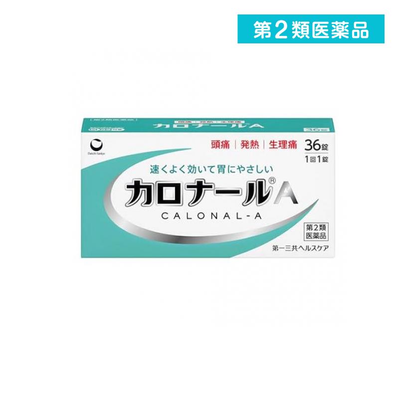第２類飲み薬 カロナールA 解熱鎮痛薬 36錠