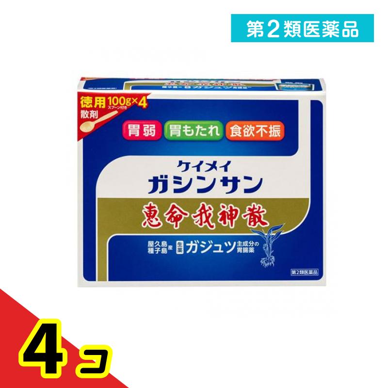 第２類医薬品 恵命我神散 散剤タイプ 徳用 パウチ袋 400g (100g×4袋) 4個セット